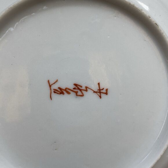 Vtg Japanese Meiji Porcelain Satsuma Plate Hand Painted Birds Landscape Signed - Picture 8 of 12